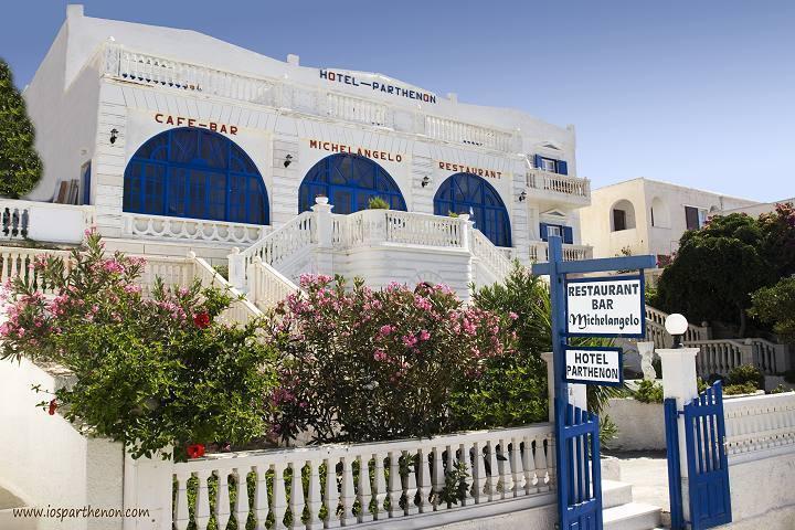 Parthenon Hotel Chora  Luaran gambar